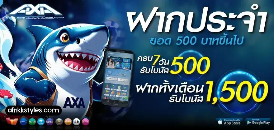 ufaaxa